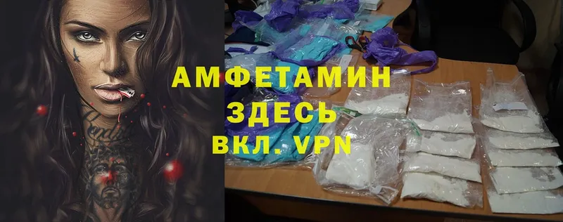 ссылка на мегу как зайти  Владимир  Amphetamine 97% 