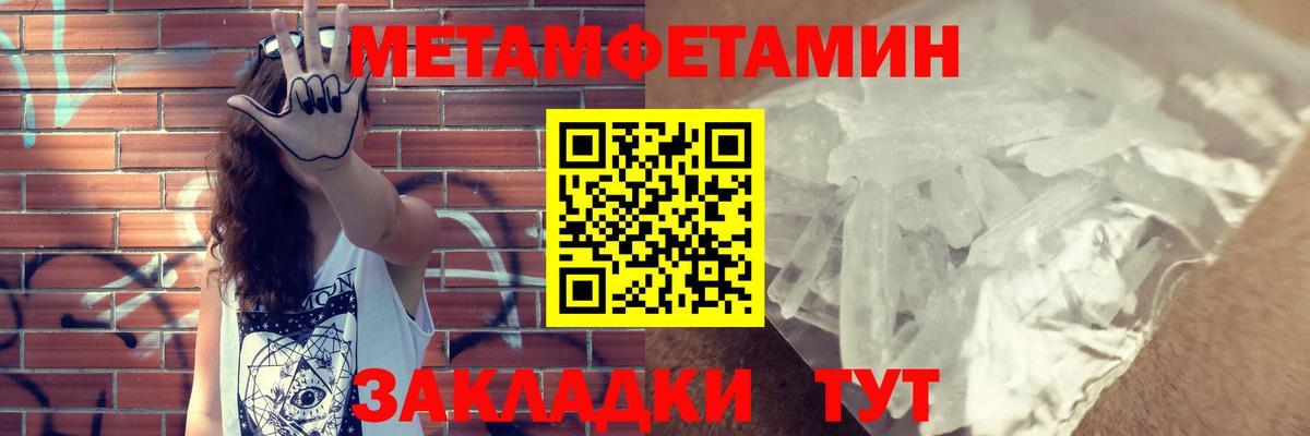 Amphetamine Розовый Владимир