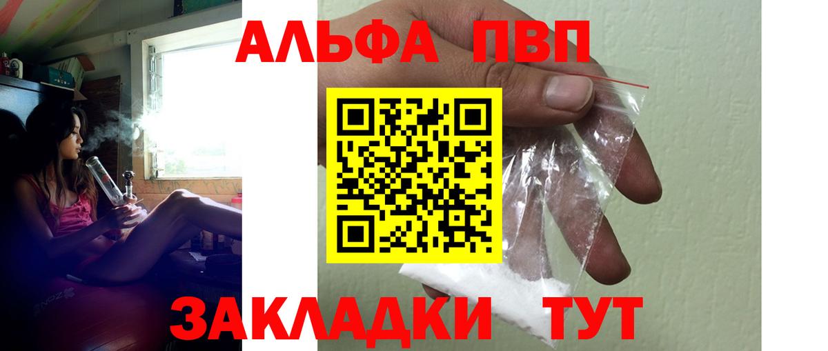 APVP VHQ  Альфа ПВП  Владимир  Вход с VPN 