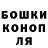 ГАШ хэш Artem Kuhrivskiyy