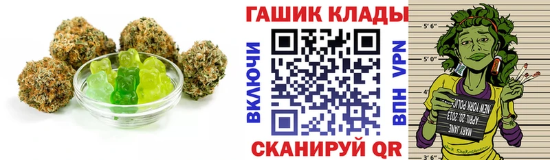 Печенье с ТГК марихуана Владимир