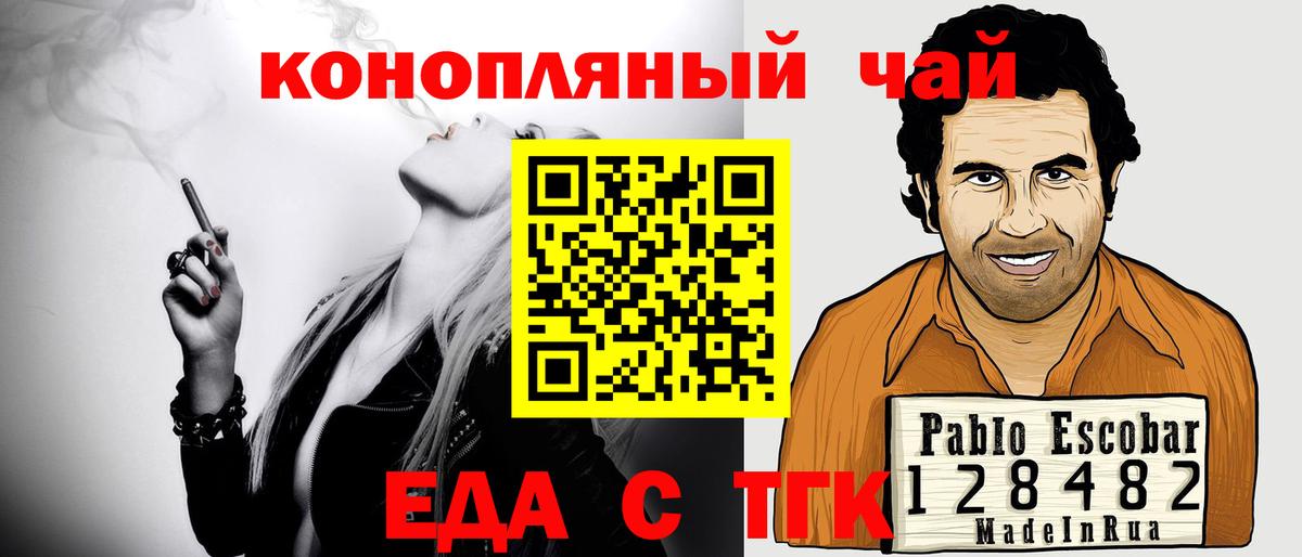 ГАШ  Масло ТГК  Где найти наркотики?  Канабис  Cocaine  МЕФ  Владимир  ГАШ  Вход с VPN 