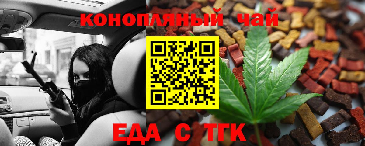 Canna-Cookies конопля  Владимир 