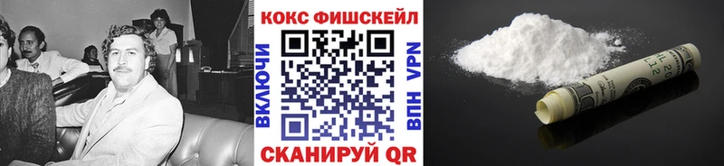 COCAIN Колумбийский  купить закладку  Владимир 