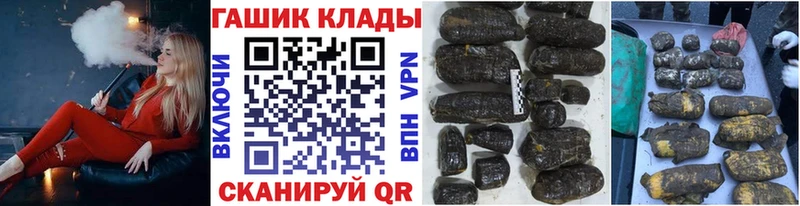 Гашиш Изолятор  как найти наркотики  Владимир 