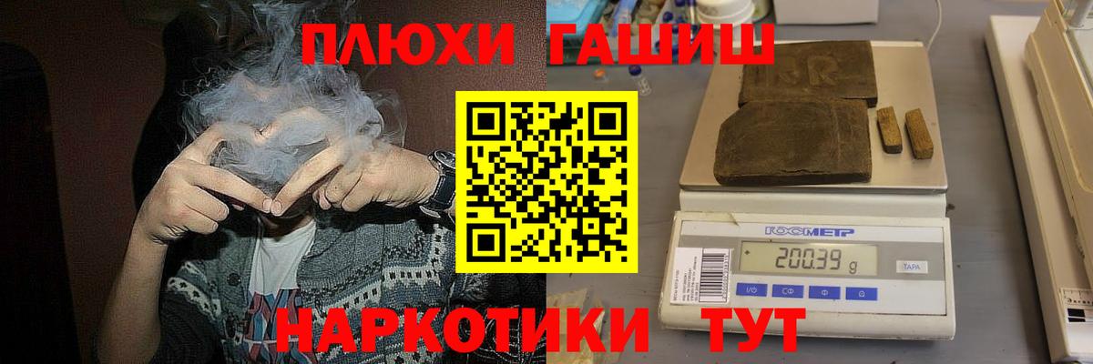 ГАШИШ гарик Владимир