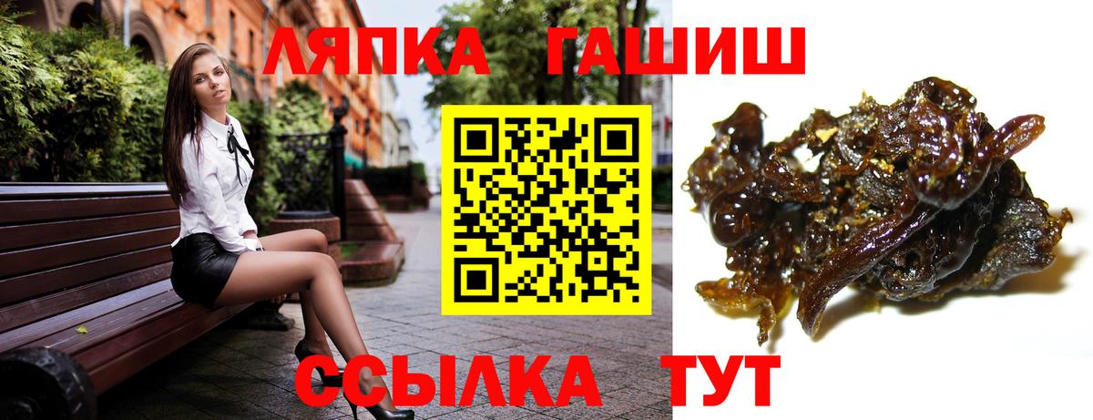 Гашиш убойный Владимир