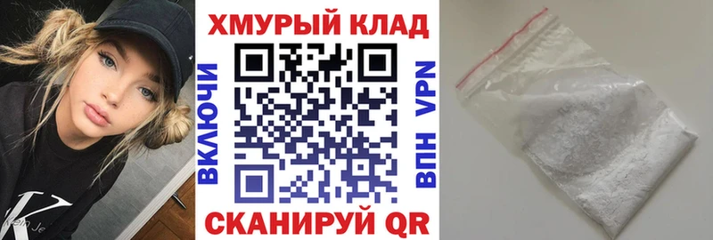 ГЕРОИН белый  Владимир 