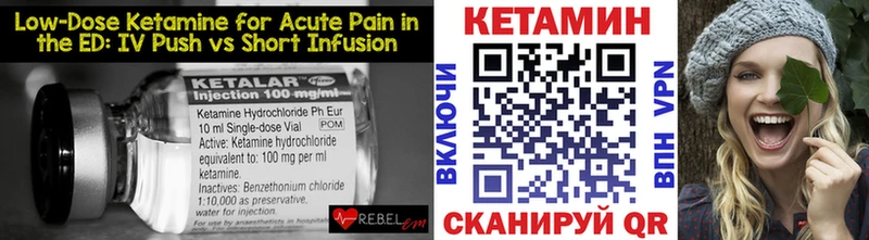 КЕТАМИН VHQ  Владимир 