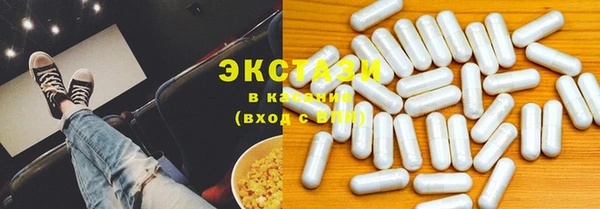 бутират Тихвин