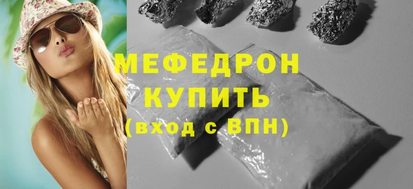 MESCALINE Тихорецк