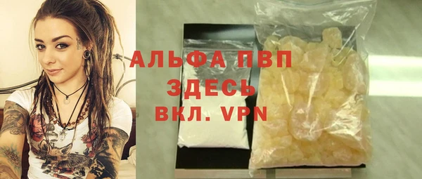 бутират Тихвин