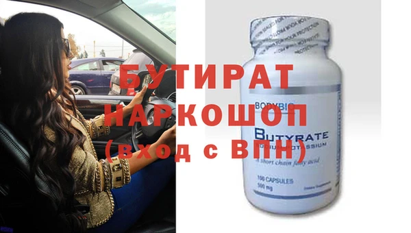 прущая мука Тында