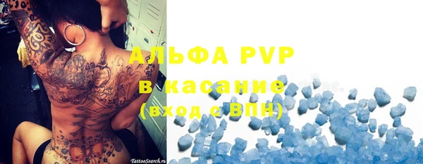 альфа пвп VHQ Тутаев