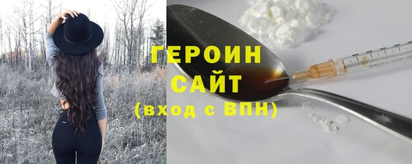 метамфетамин Туринск
