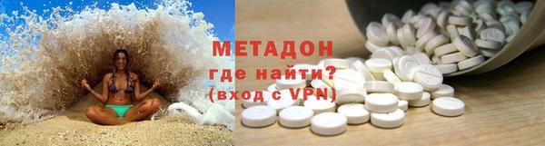 каннабис Тобольск