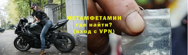 каннабис Тобольск