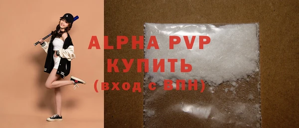 бутират Тихвин