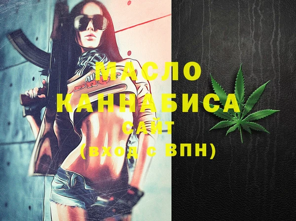 каннабис Тобольск
