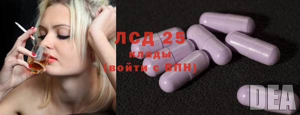 альфа пвп VHQ Тутаев