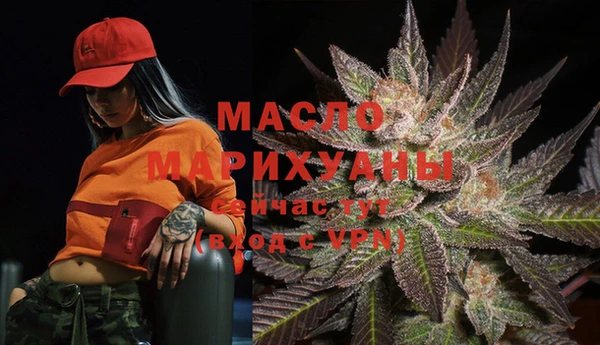 метамфетамин Туринск