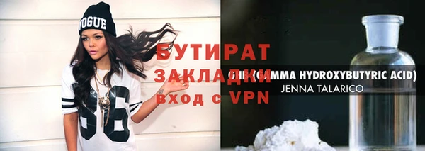 каннабис Тобольск