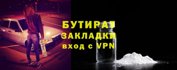 MESCALINE Тихорецк