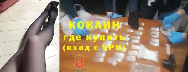 метамфетамин Туринск