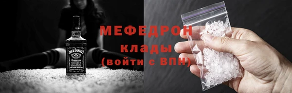 MESCALINE Тихорецк