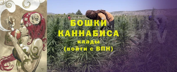 бутират Тихвин
