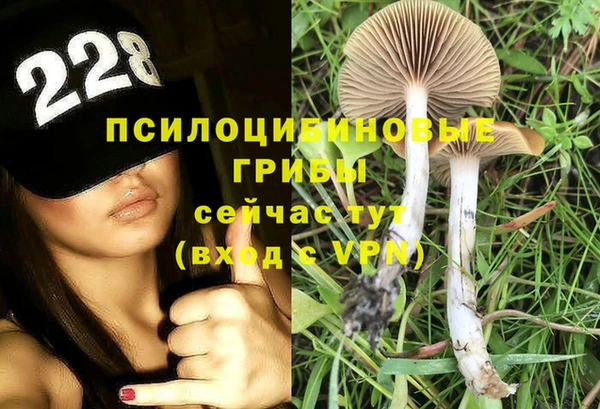 альфа пвп VHQ Тутаев