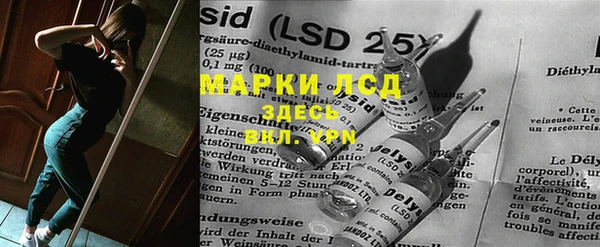 MESCALINE Тихорецк