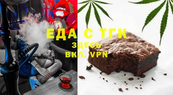 MESCALINE Тихорецк