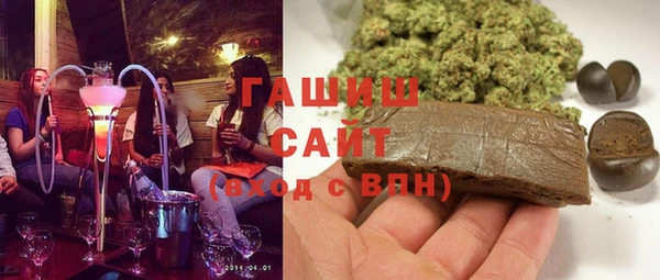 альфа пвп VHQ Тутаев