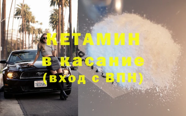 бутират Тихвин
