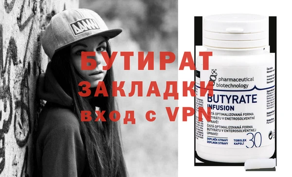 метамфетамин Туринск