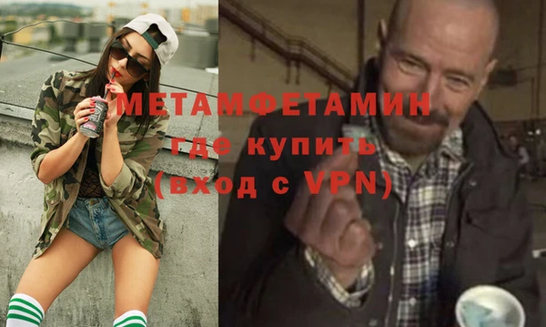MESCALINE Тихорецк
