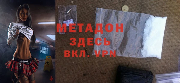 прущая мука Тында