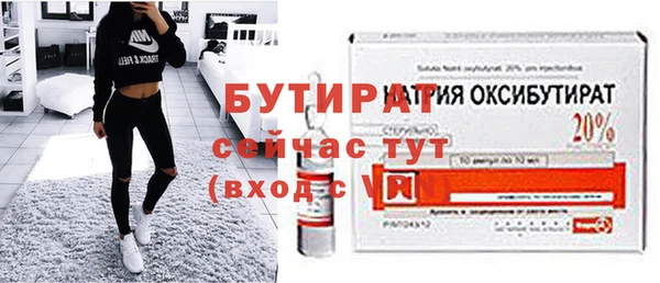 альфа пвп VHQ Тутаев
