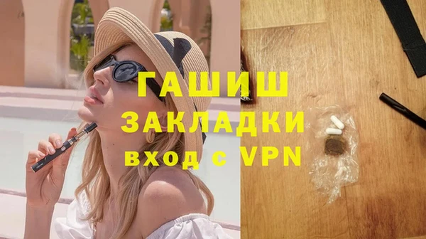 альфа пвп VHQ Тутаев