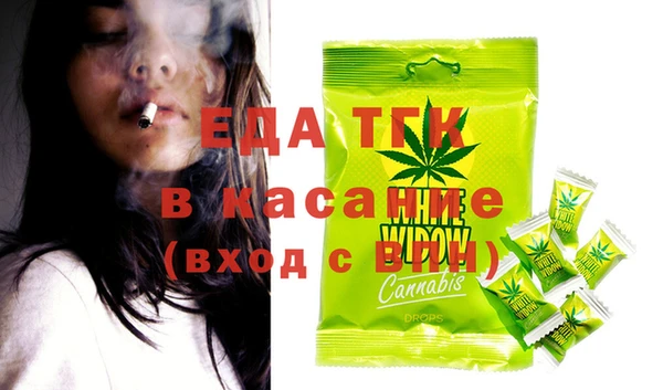 бутират Тихвин