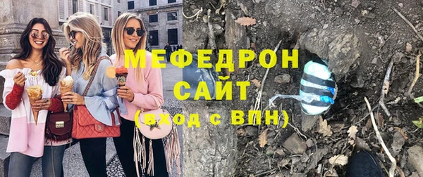 альфа пвп VHQ Тутаев