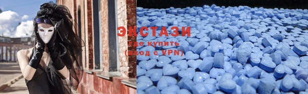 метамфетамин Туринск