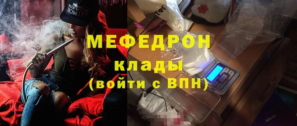 бутират Тихвин