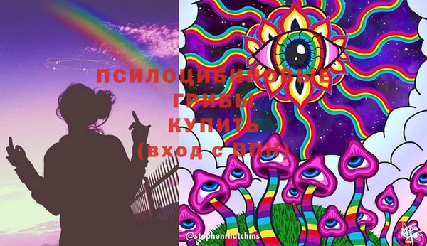 MESCALINE Тихорецк