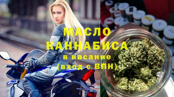 метамфетамин Туринск