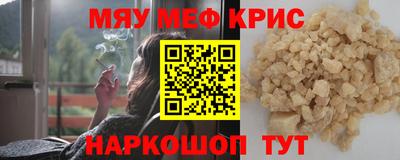 кокаин перу Бийск