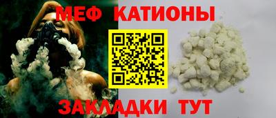 бутират Беслан