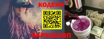 мескалин Балахна