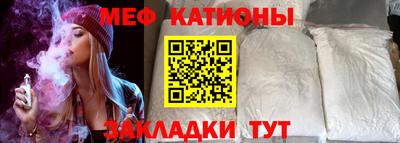 мескалин Балахна